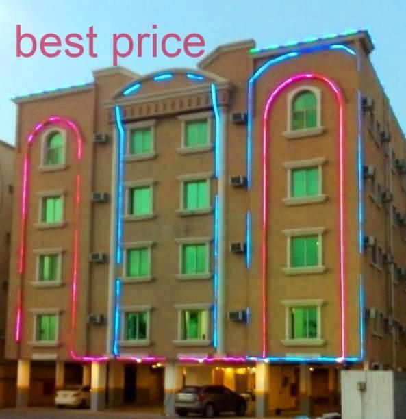 Marina Alsalaam Aparthotel Dammam Luaran gambar